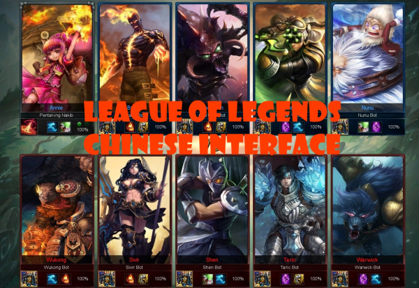 chinese loading screen
